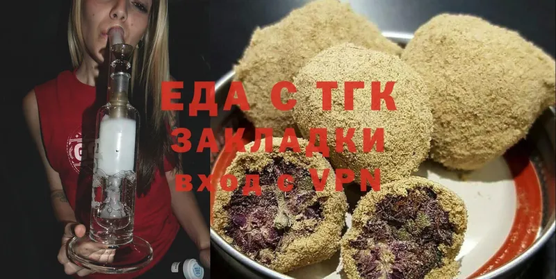 где продают   Кисловодск  Canna-Cookies конопля 