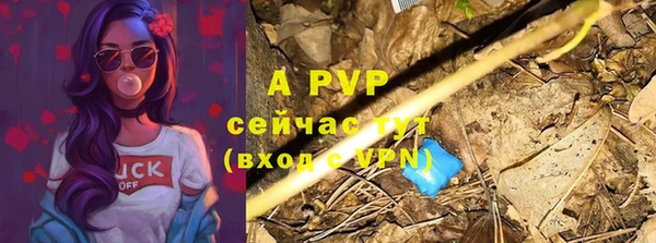 ALPHA-PVP Балабаново