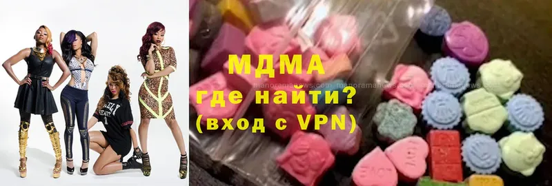 MDMA crystal  мега онион  Кисловодск 